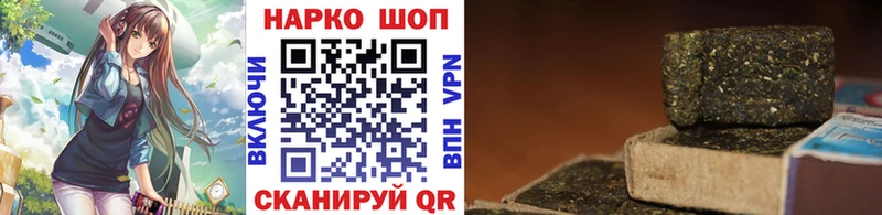 Магазин наркотиков Радужный ГАШ Cocaine A-PVP omg ссылки МЕФ Конопля