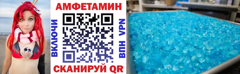 Амфетамин Premium OMG ссылки Радужный наркошоп
