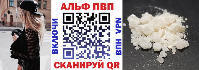 darknet формула  Радужный  A PVP СК КРИС 