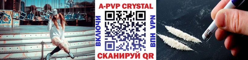 Alpha-PVP СК Радужный