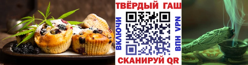 Cannafood марихуана  Радужный 