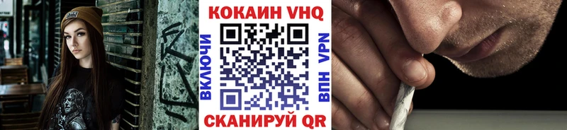 наркота  сайты даркнета наркотические препараты  КОКАИН Перу  Радужный 