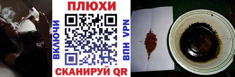 дарк нет состав Радужный Гашиш Cannabis blacksprut ТОР