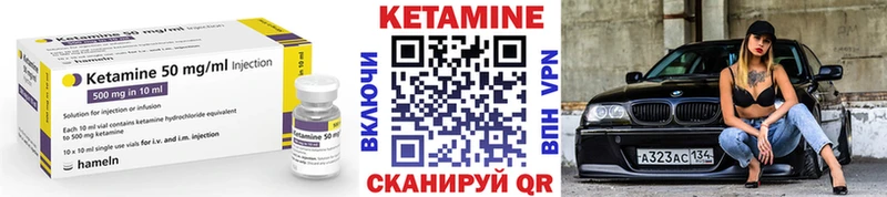 КЕТАМИН VHQ Радужный