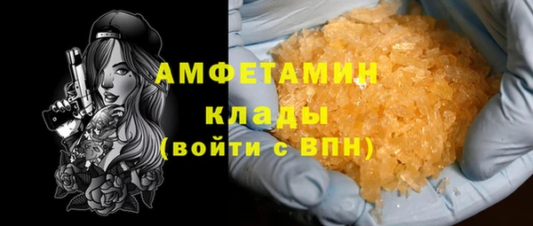 скорость mdpv Аркадак