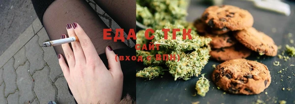 мефедрон Армянск
