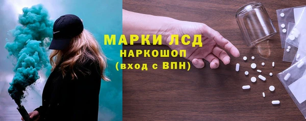 бутират Арсеньев