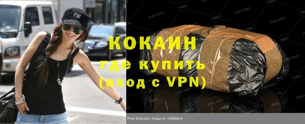 скорость mdpv Аркадак