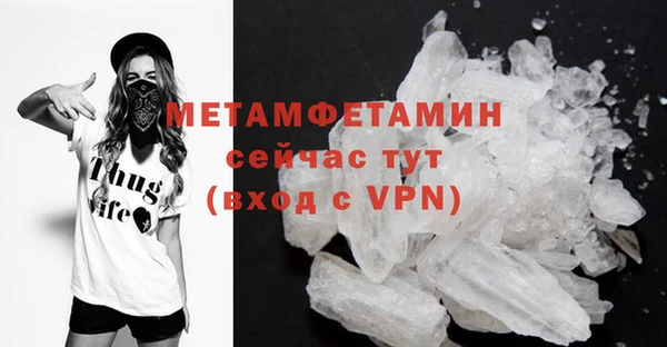 скорость mdpv Аркадак