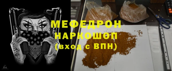 скорость mdpv Аркадак