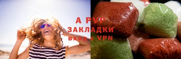 бутират Арсеньев
