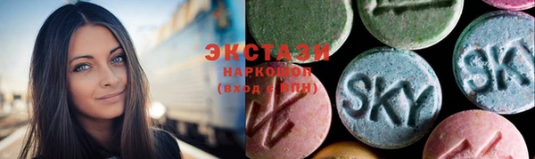 бутират Арсеньев