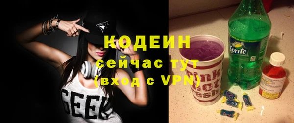 бутират Арсеньев