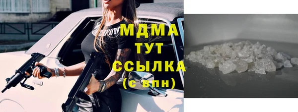 мефедрон Армянск