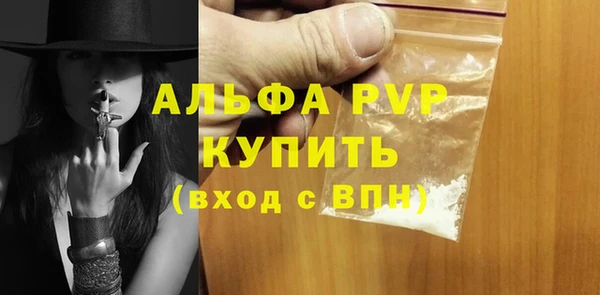 скорость mdpv Аркадак
