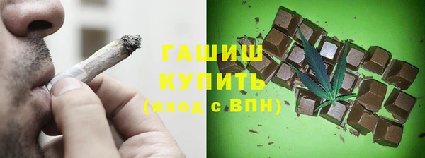 альфа пвп Гусиноозёрск