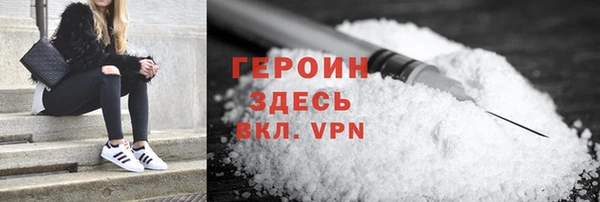 бутират Арсеньев