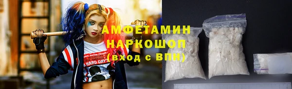 мефедрон Армянск