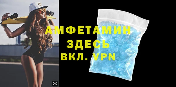 скорость mdpv Аркадак