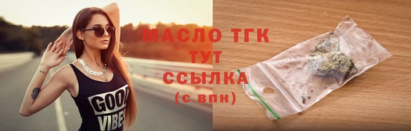 мефедрон Армянск