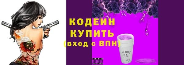 мефедрон Армянск