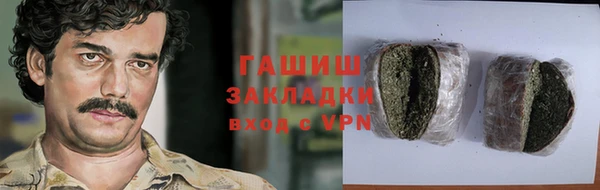 бутират Арсеньев