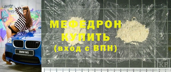 скорость mdpv Аркадак