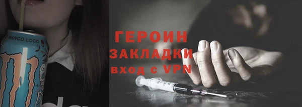 бутират Арсеньев