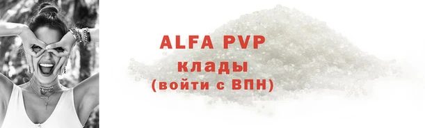 скорость mdpv Аркадак