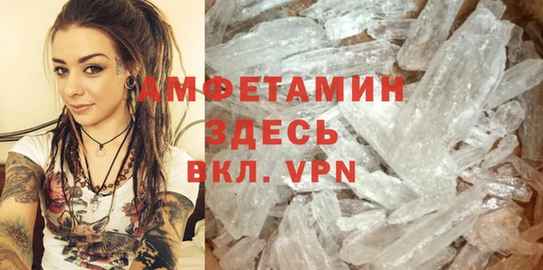 мефедрон Армянск