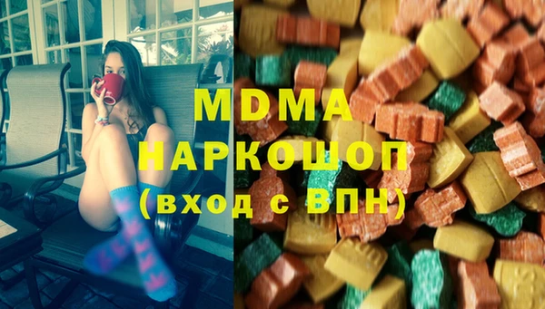 мефедрон Армянск