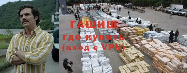 мефедрон Армянск