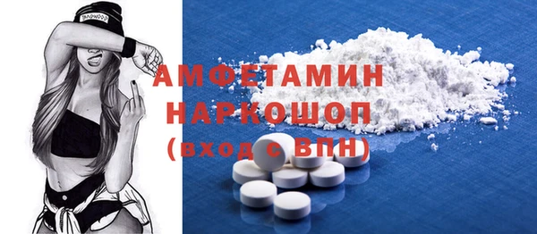 мефедрон Армянск