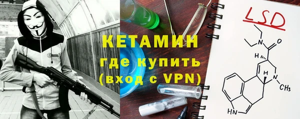 бутират Арсеньев