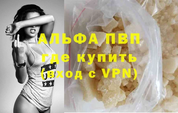 бутират Арсеньев
