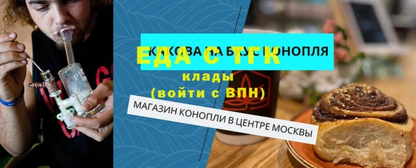 скорость mdpv Аркадак