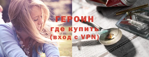 бутират Арсеньев