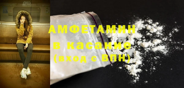 бутират Арсеньев