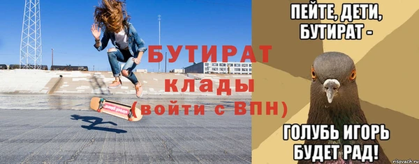 скорость mdpv Аркадак