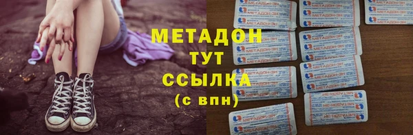 скорость mdpv Аркадак