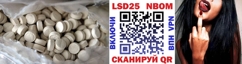 Лсд 25 экстази кислота  Радужный 