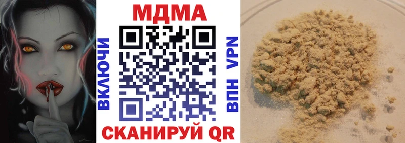 это состав  Радужный  MDMA молли 