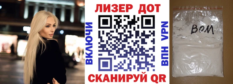 Марки NBOMe 1500мкг Радужный