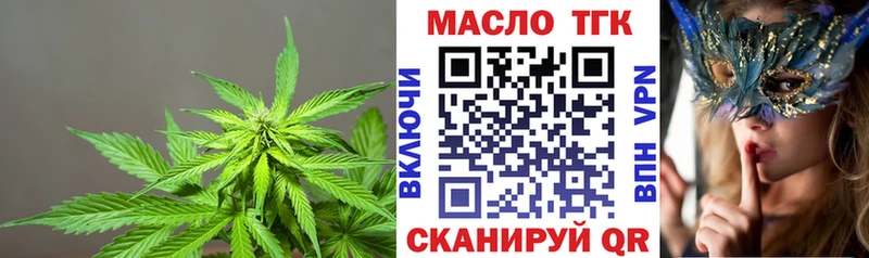 продажа наркотиков  Радужный  ТГК THC oil 