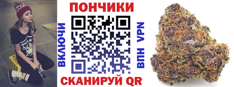 Марихуана план  Радужный 